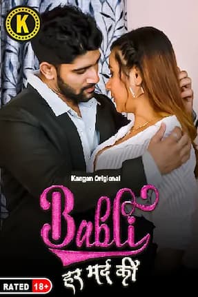 Babli Har Mard Ki  (2024)